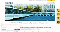 Desktop Screenshot of kmpk.ru